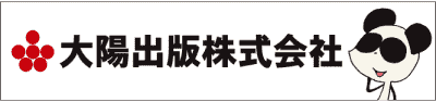 大陽出版株式会社 ロゴ