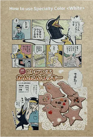 シルバーのサンプルイメージ