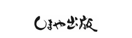 表紙作成サービスはこちら