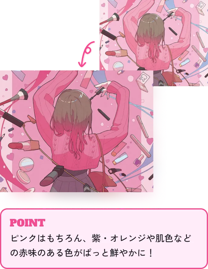 POINT くすみがちな鮮やかな赤・オレンジがぱっと華やぎます。