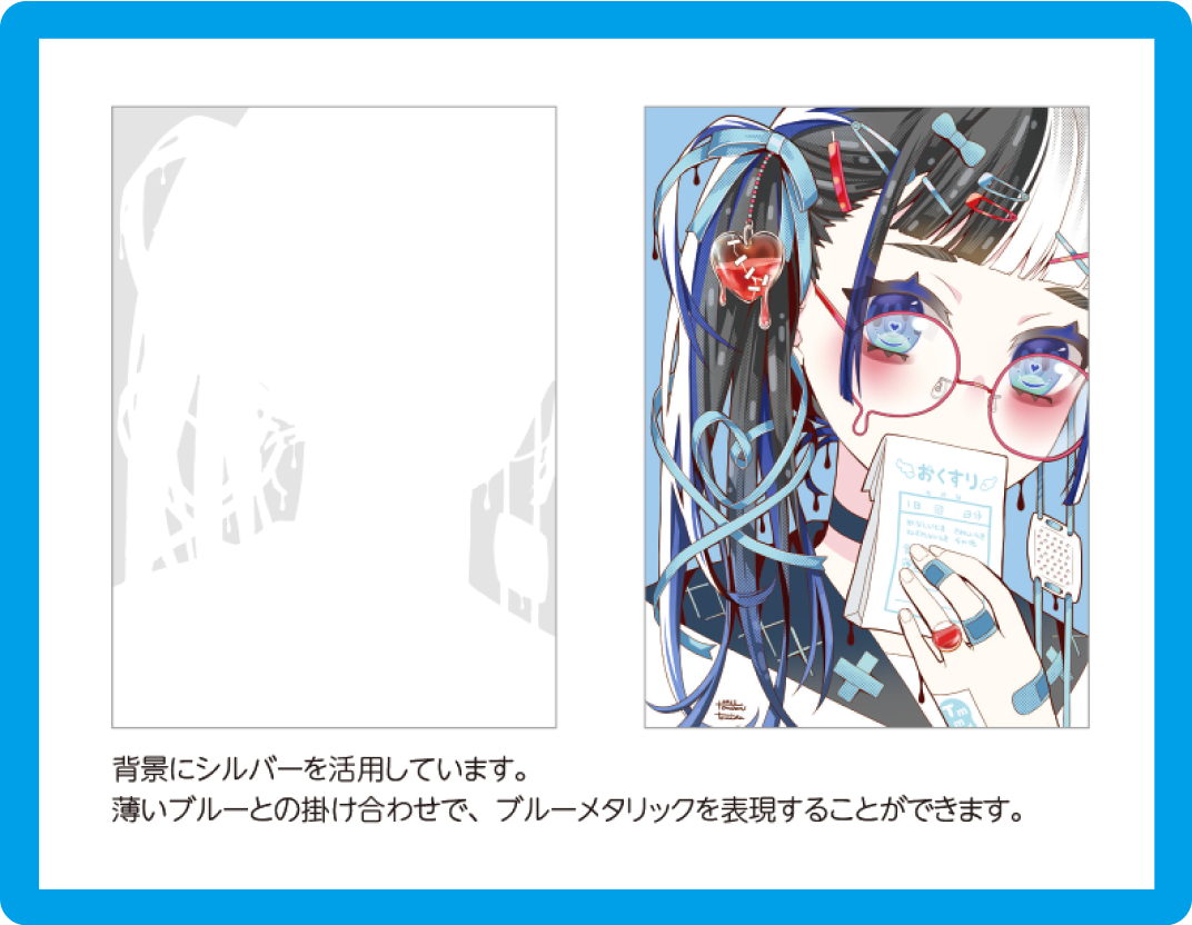 メタリックのデータイメージ