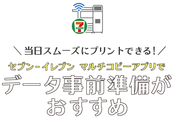 USBメモリー登録