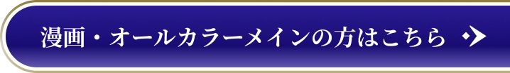 漫画・イラスト・写真本はこちら