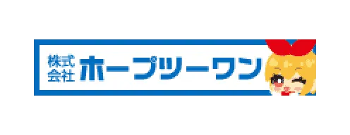 株式会社ホープツーワン