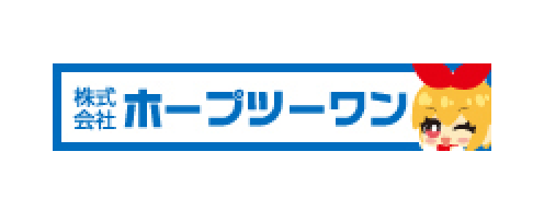 株式会社ホープツーワン